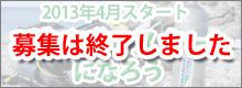 ダイブマスターコース