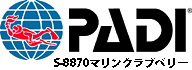 PADIとは